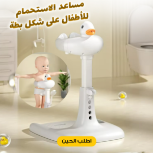 مسند البطة المساعد للأمهات