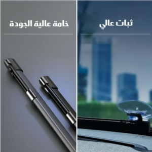ستائر سيارة قابلة للسحب