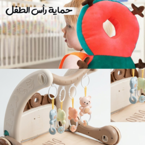 وسادة حماية رأس الطفل+مشاية اطفال 2 في 1 للاطفال